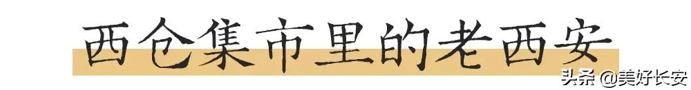 什么是西安市灵活就业专业户,什么是西安旅游五大必去景点