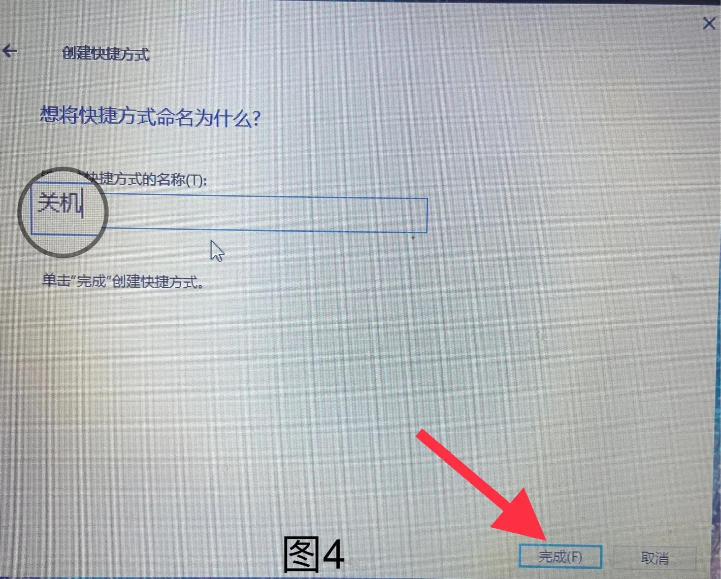 slidetoshutdown设置时间,slidetoshutdown关机对电脑有害吗
