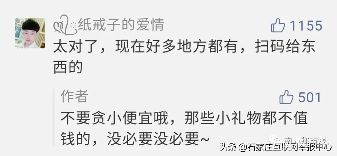 帮陌生人辅助验证了怎么办,微信被封辅助验证人有危险吗