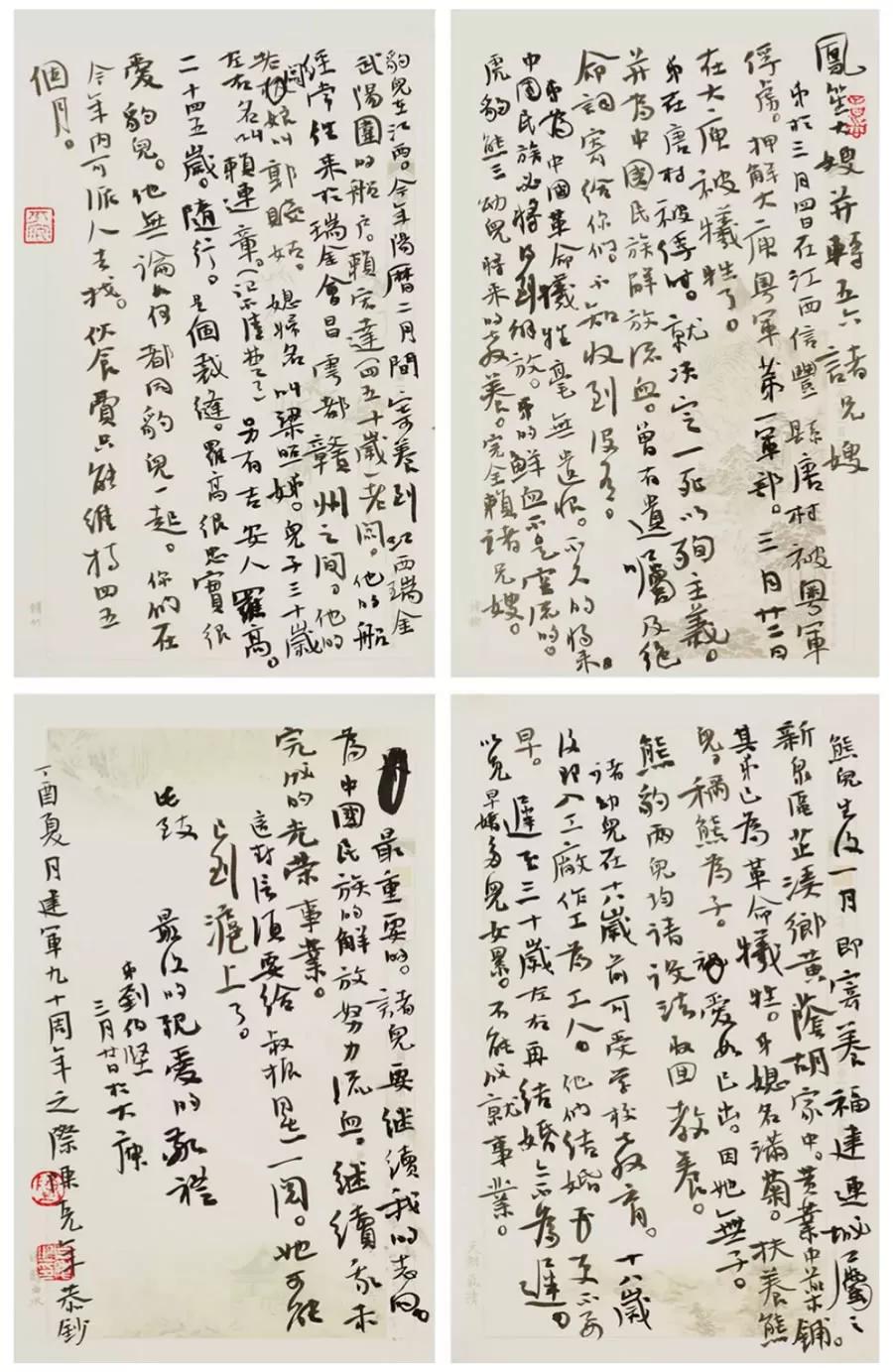 值得收藏的书法作品格式大全,书法作品书写格式图解