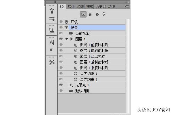 ps里3d模型材质里发光怎么调,ps3d模型中如何调整光的角度