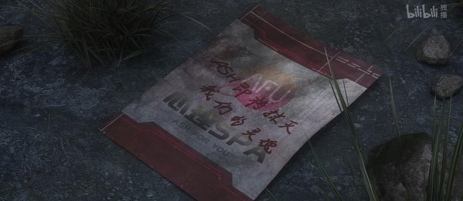 3d动漫灵笼介绍,灵笼动漫从第一集到最后一集