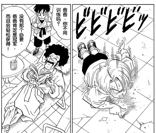 龙珠第一部十大强者,龙珠第一部战斗力排行榜