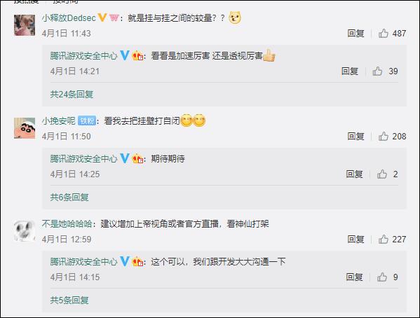 “神仙服养蛊”真的可以打爆外挂的狗头么？