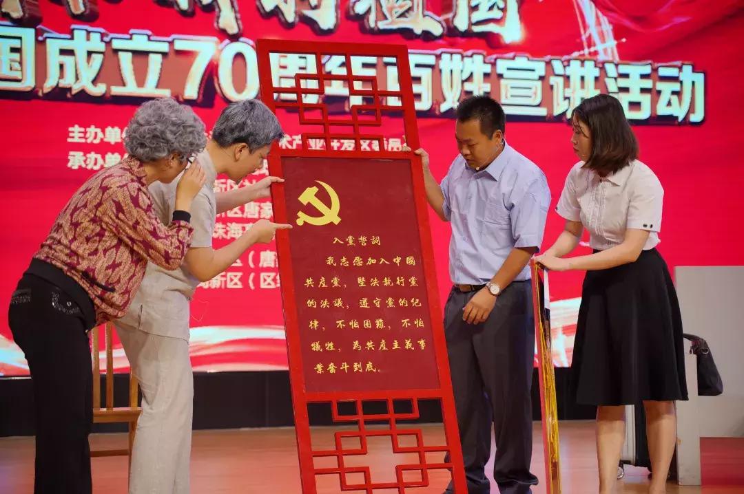 百人唱响《我和我的祖国》珠海高新区这个活动燃爆全场！