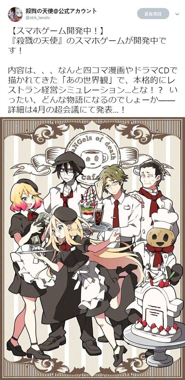 紫罗兰永恒花园巅峰时期官图,紫罗兰永恒花园结尾主题曲