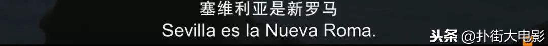 说脱就脱，荒淫、黑暗，尺度堪比《权游》，又一部史诗巨制来袭！