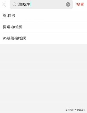 拼多多怎么快速提升关键词排名,拼多多如何迅速提升关键词排名