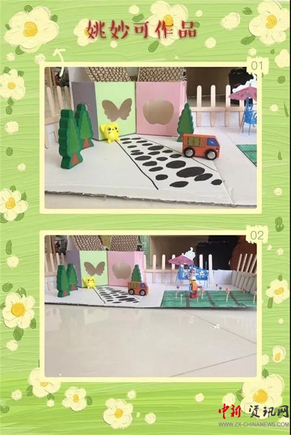 ISQS|细品求实外国语小学数学教育！