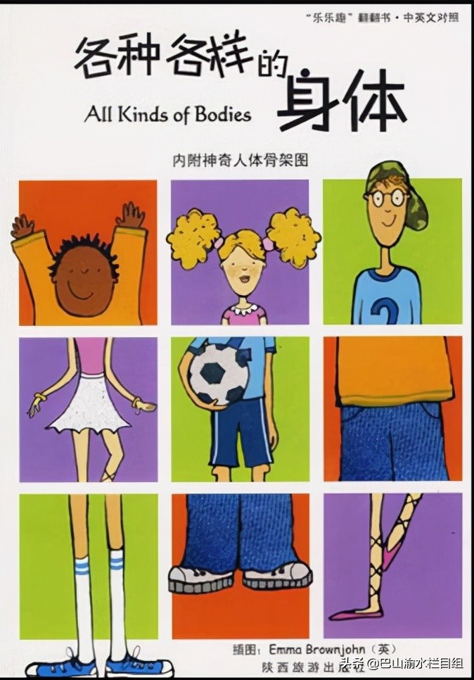 3-6岁儿童必读的10本经典绘本,吐血整顿宝宝刚需品