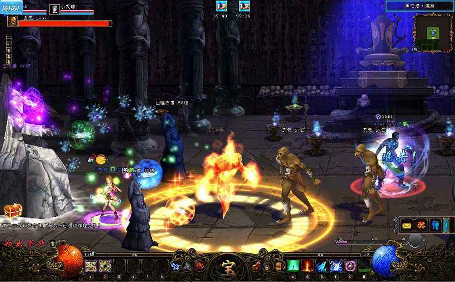 跟地下城与勇士相似的网游,和地下城与勇士一样横版格斗网游