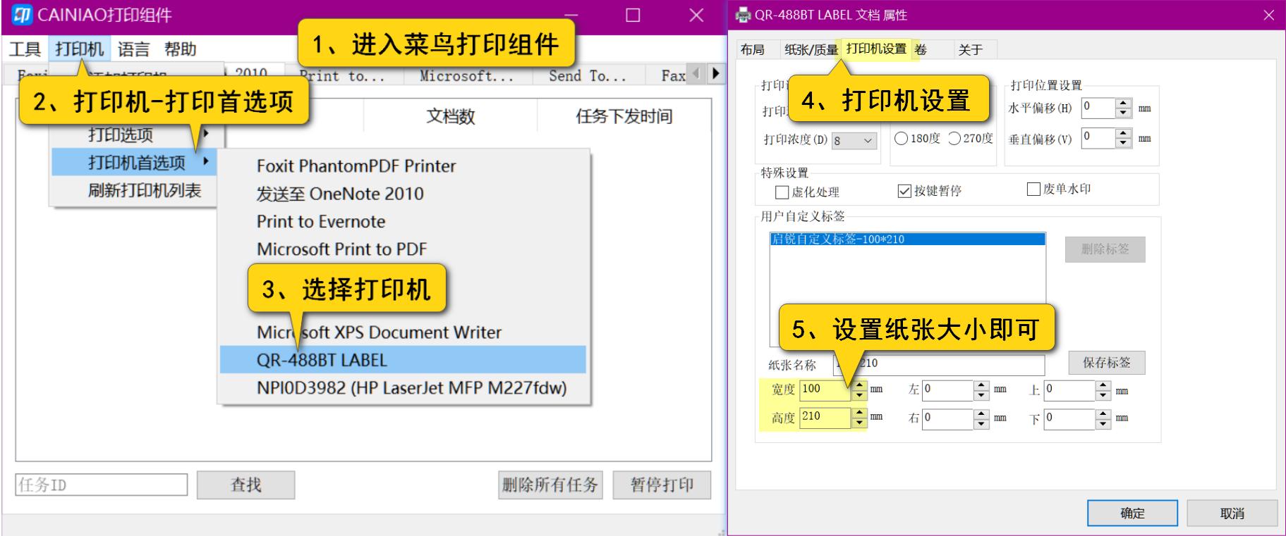 快递员遇到这样的事情应该怎么办,快递员遇到自己的快递怎么处理