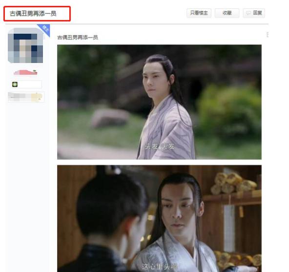 龙须刘海有多难驾驭,龙须刘海不是所有人都能驾驭