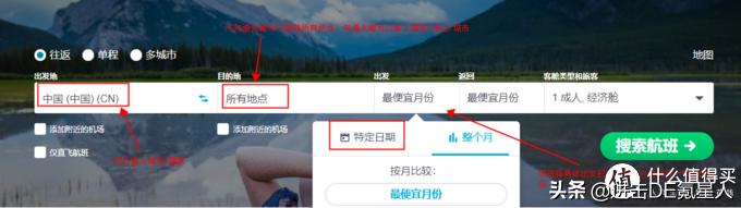 去哪儿网机票查询特价机票,打折机票查询特价机票桂林至上海