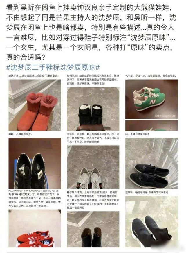 杜海涛应援礼物是什么,杜海涛应援送礼物