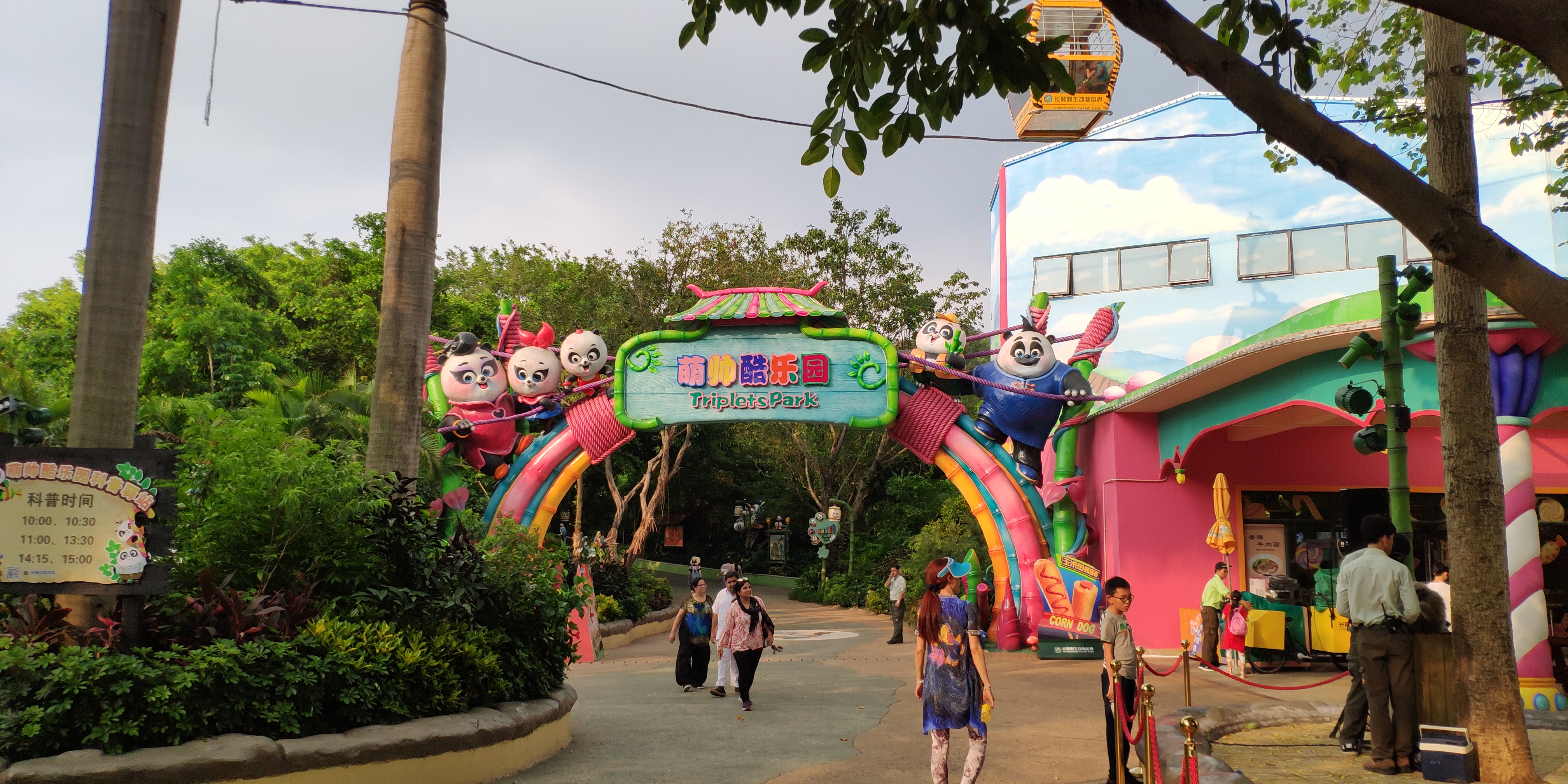 广州长隆四大园区攻略,广州长隆有哪些好地方