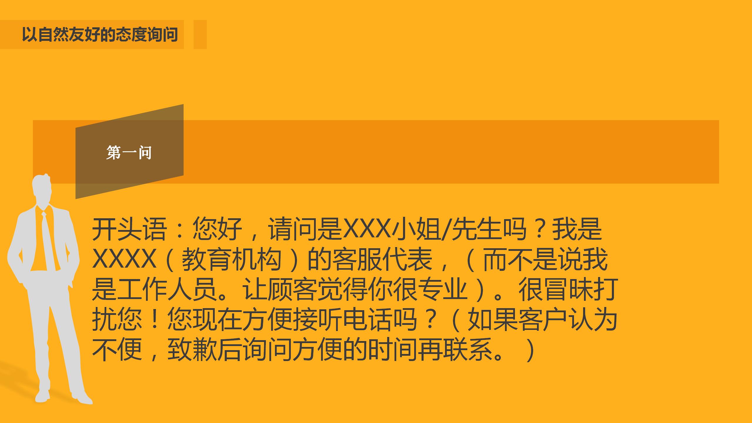 客户回访及拜访的创新点有哪些,客户回访工作中遵循什么管理模式