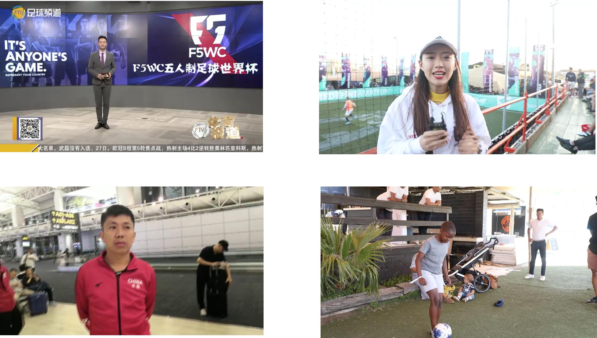 F5WC五人制世界杯,f5wc直播