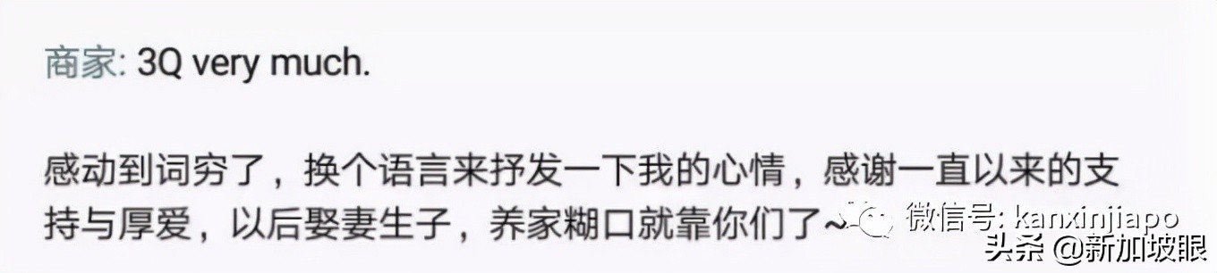 谈恋爱欠巨款，帅哥“下海”做按摩