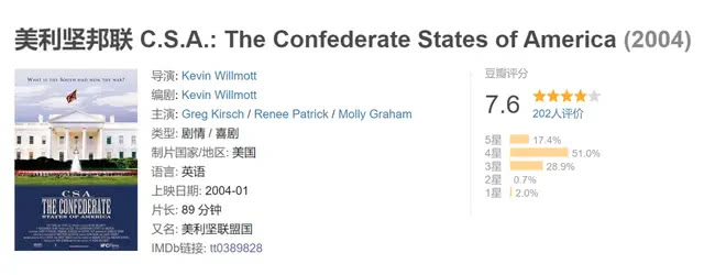 在美国卖黑人牙膏算种族歧视吗？