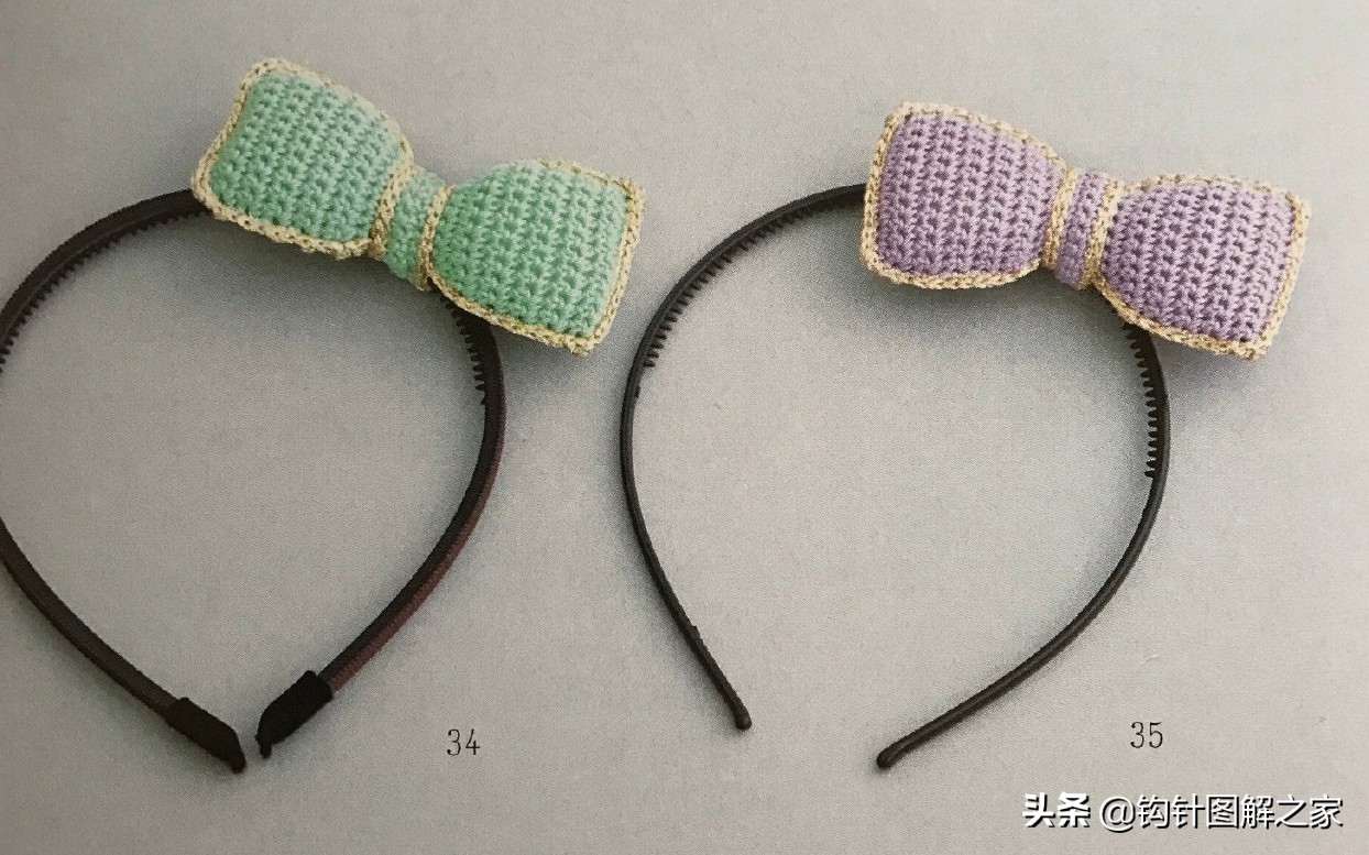 钩针蝴蝶结花样大全图解,钩针蝴蝶结教程全过程