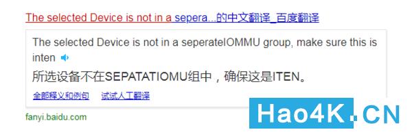 蜗牛星际做软路由怎样,蜗牛星际双网口改千兆