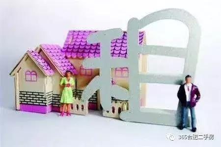 刚需买房和租房哪个好,给老人买房好还是租房好