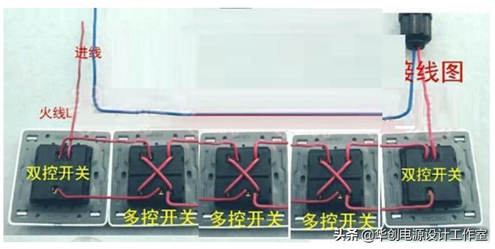 照明开关接法单控,照明开关单开双控怎么接线