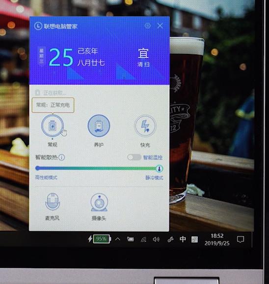yoga笔记本使用真实感受,yoga笔记本如何查看是否全新