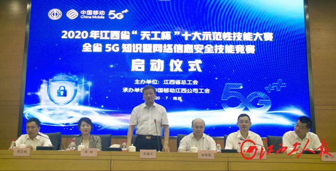 江西天工杯往届作品,江西省2022天工杯示范性技能大赛