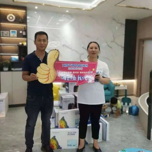 海创顶墙整体定制加盟怎么样？环保竹木纤维推荐品牌