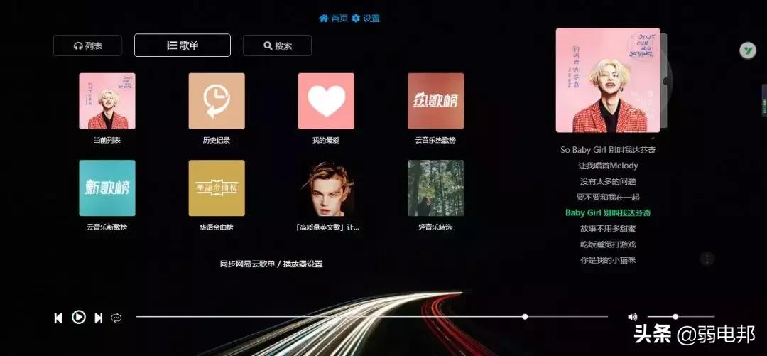 十大免费的mp3无损音乐下载网站,免费无损音乐下载网站哪个最好用