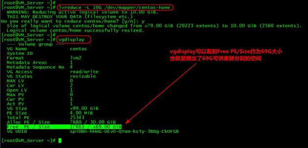 centos7如何启用lvm,centos7怎么调整lvm分区