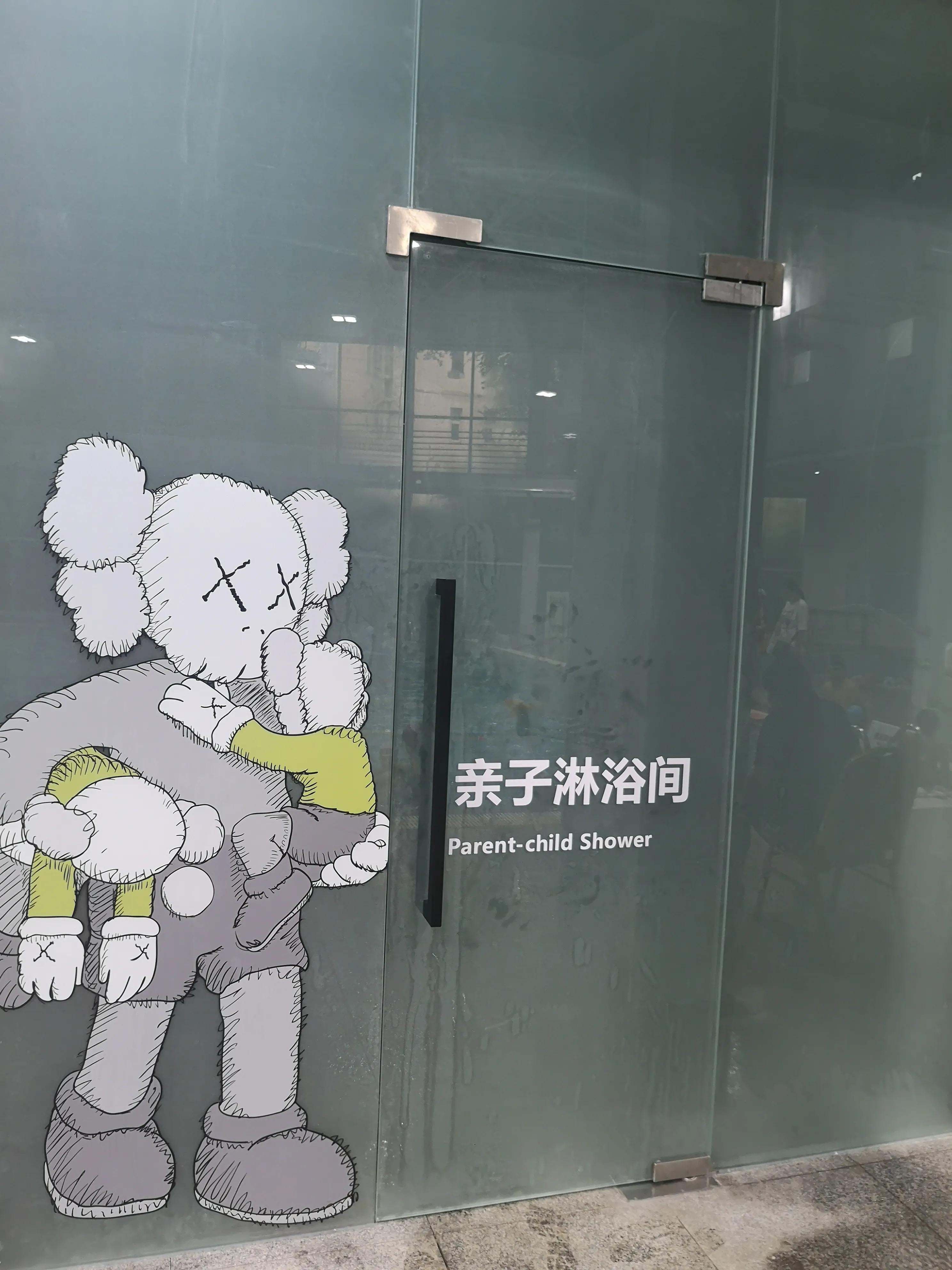 天津北辰奥林匹克体育中心,天津北辰区奥林匹克运动城