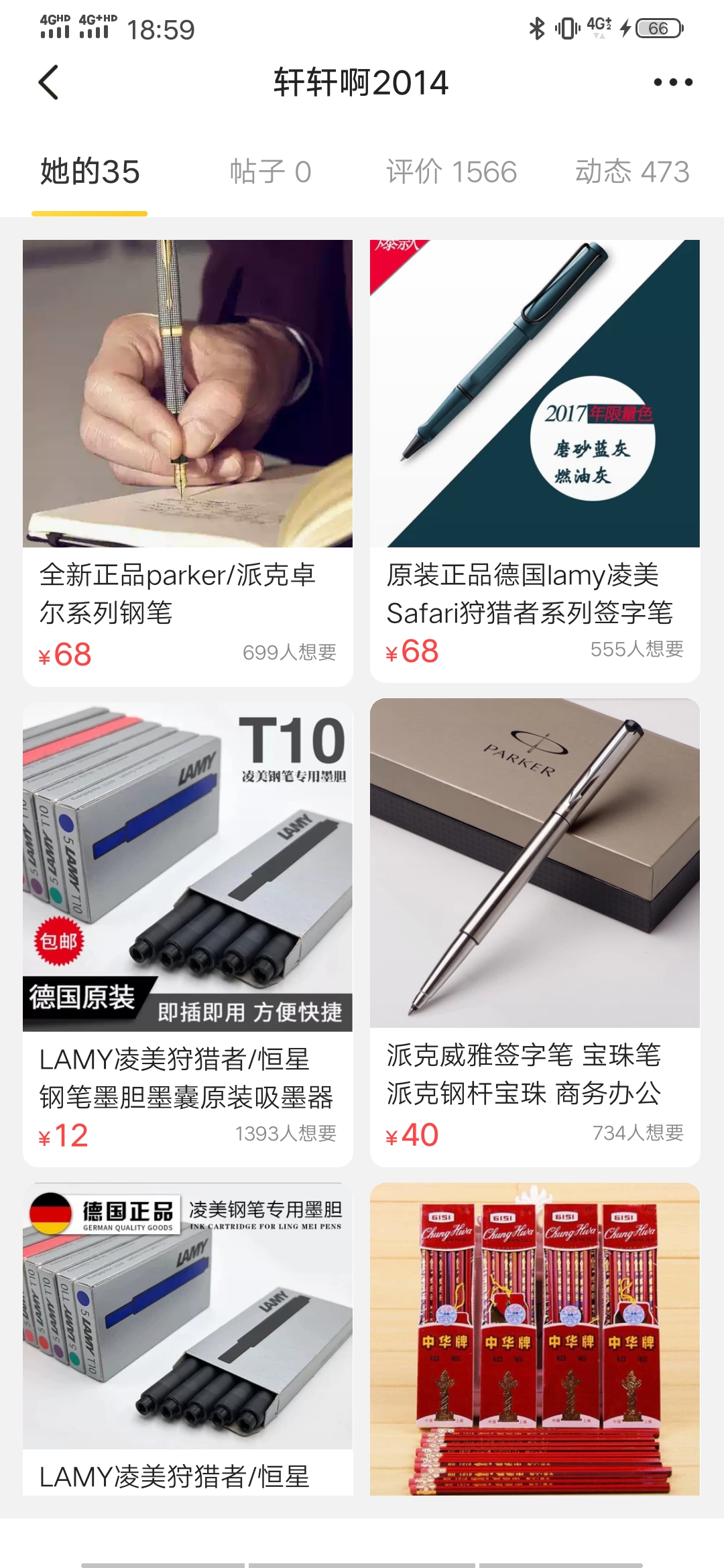 閽㈢瑪鍏ュ潙鎸囧崡鐧惧厓鑹績鎺ㄨ崘,閽㈢瑪娴嬭瘎鍋囩殑閽㈢瑪