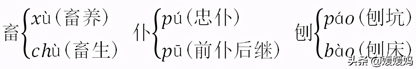 部编版六年级语文下册知识点整顿,部编版语文六年级下册重要知识点