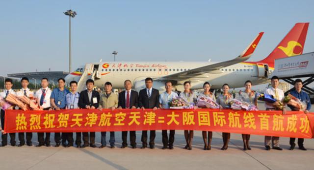 日本往返中国的机票价格,去日本旅游往返机票多少钱