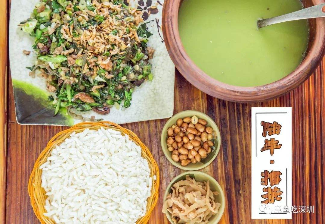 海陆丰擂咸茶视频,海陆丰擂茶店