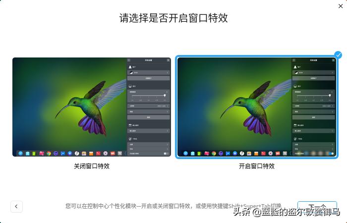 win10下deepin安装教程,deepin全盘安装后怎么刷回win10