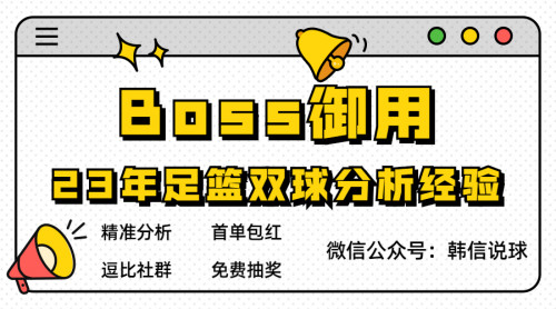 老梁篮球和足球哪个影响力大,足球比篮球的影响力还大吗