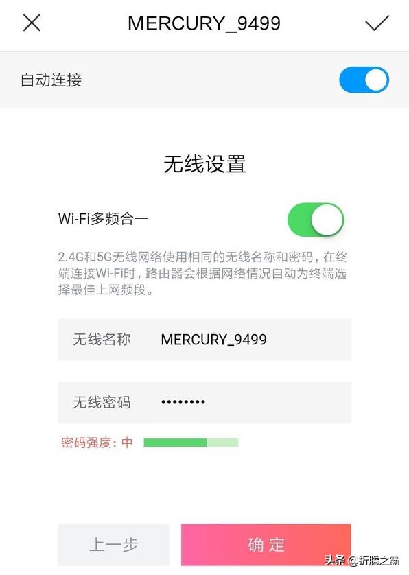 水星d19g和4a千兆路由器,水星d19g和4a千兆路由器哪个好