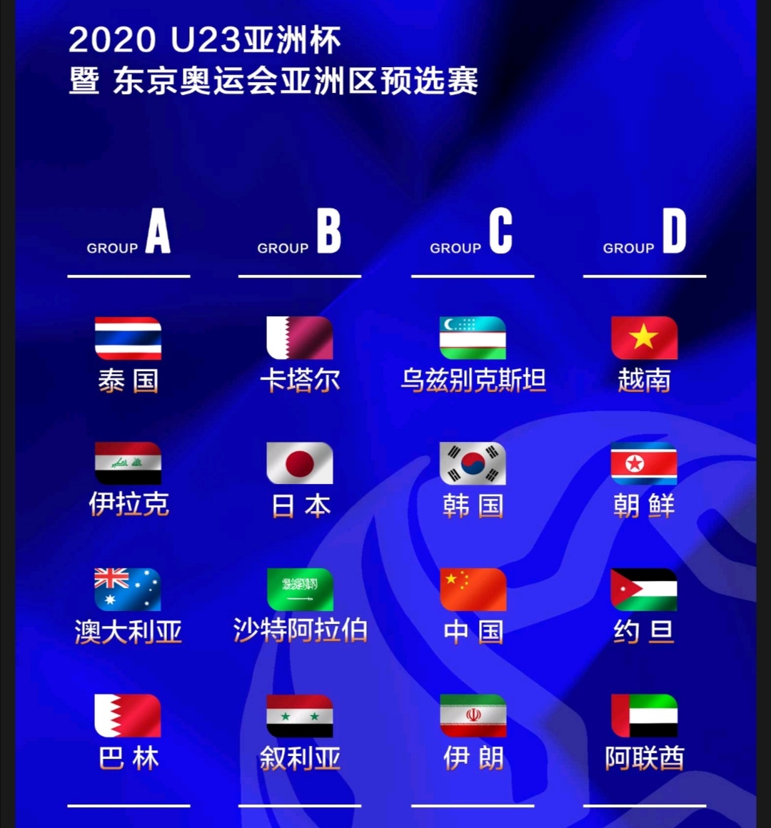 中韩足球比赛回播,2019韩国队脚踩熊猫杯