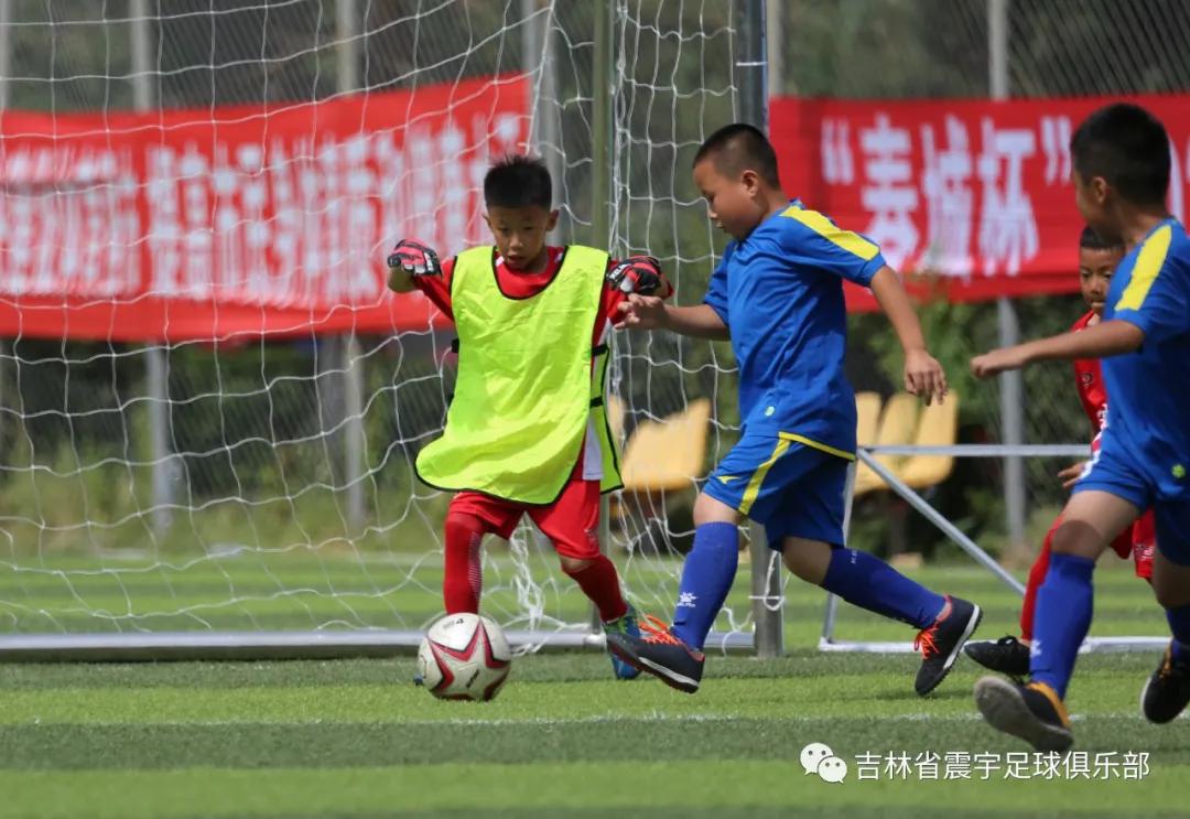 春城杯市业余足球联赛开幕,2021年长春市足球业余联赛春城杯