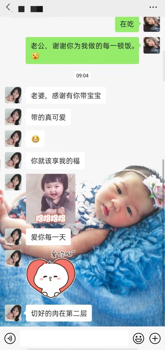 写给二婚老公分手信,卑微妻子写给老公的分手信