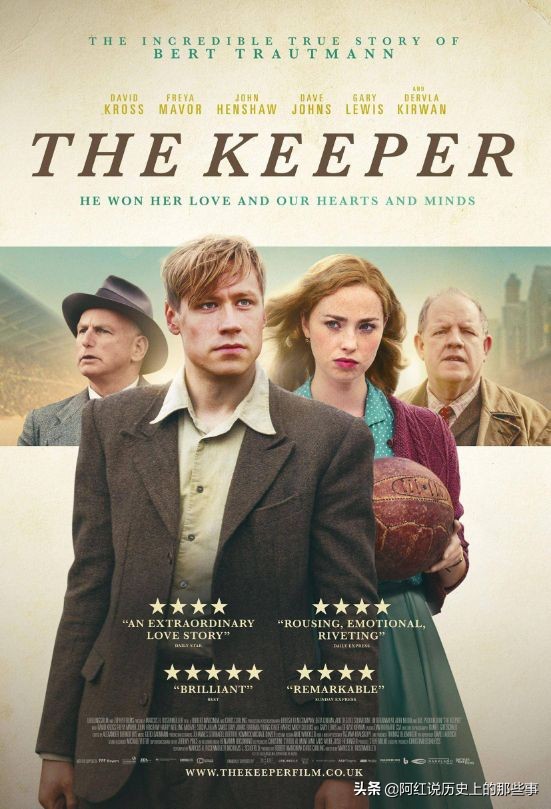 从纳粹战犯到英国著名球星—卡特.特劳特曼的传奇一生