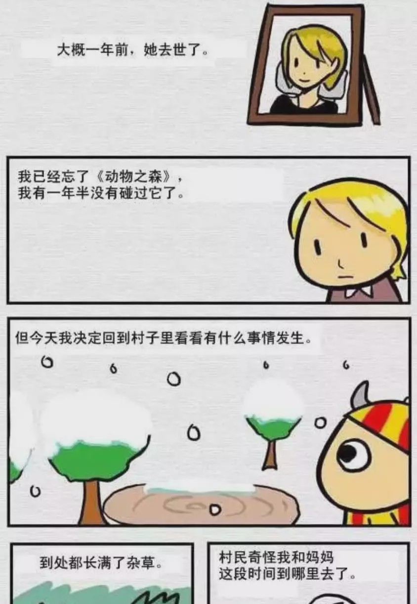 动森最新消息,动森为什么那么火