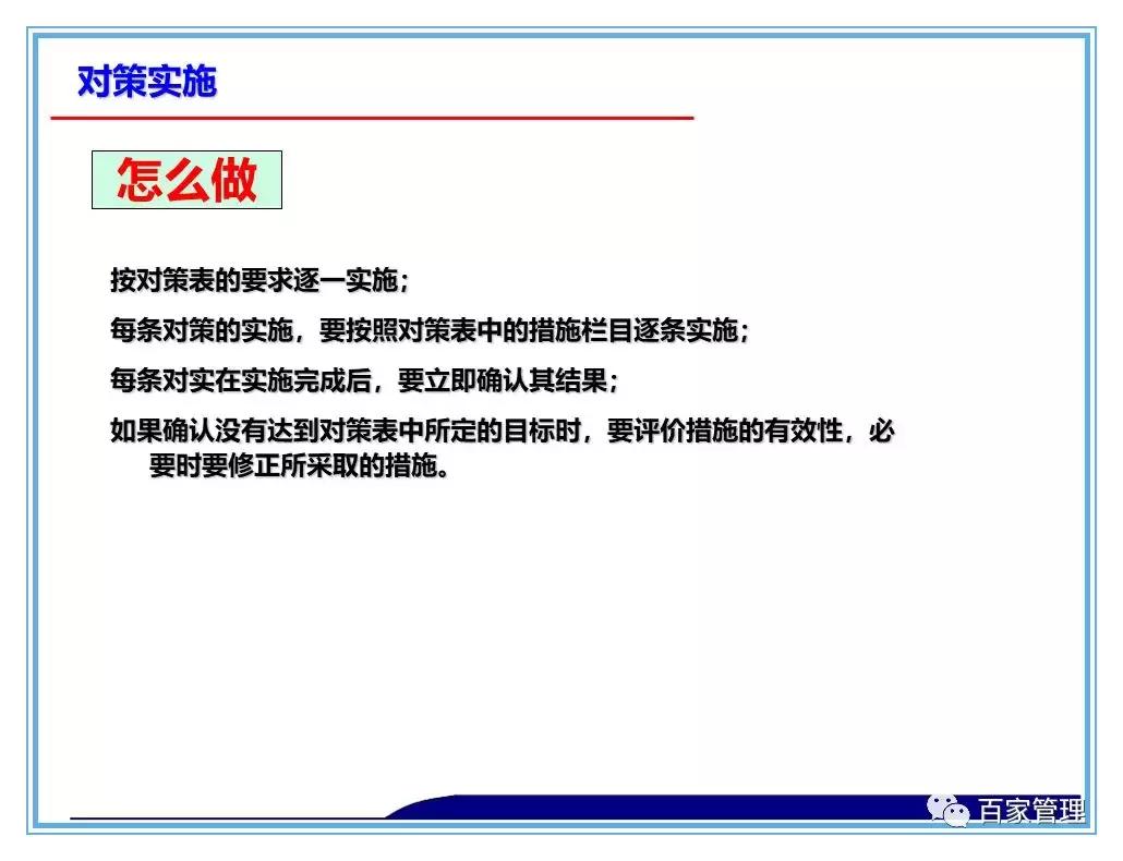 日资公司开展品管圈qcc活动照片,品管圈持续改进报告书ppt