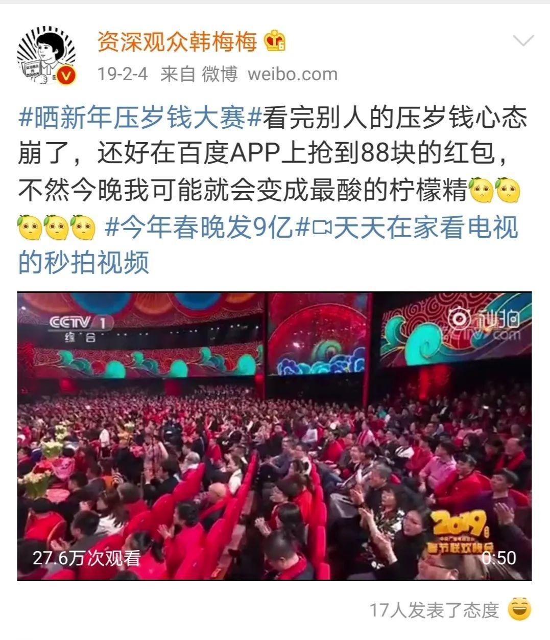 你们天天喊吃瓜吃瓜，那吃的这个瓜为什么是西瓜啊？