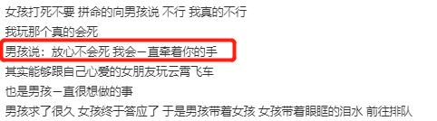 罗志祥回应周扬青解说,罗志祥和周扬青发言对比