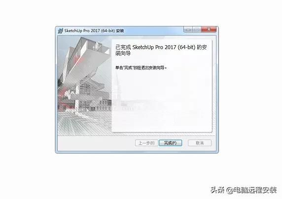 草图大师sketchup入门到精通教程,草图大师sketchup2015安装教程
